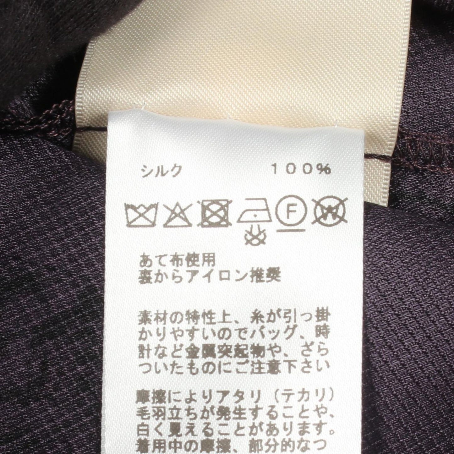 Hermes Pants en Desordre Finesse Twill Lane Purple Silk — view 4