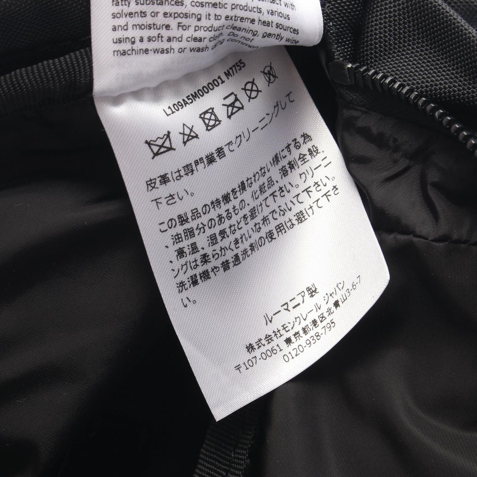 Moncler Waist Bag Durance Small Black Nylon Leather — view 5