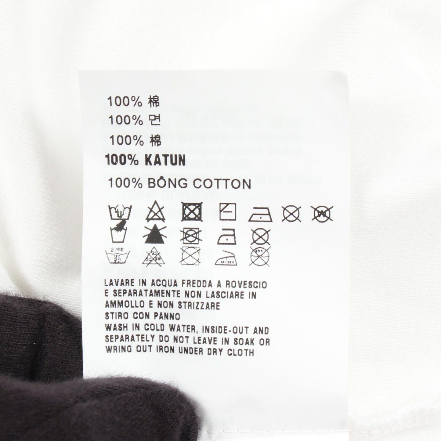 Prada Tank Top Cotton — view 4