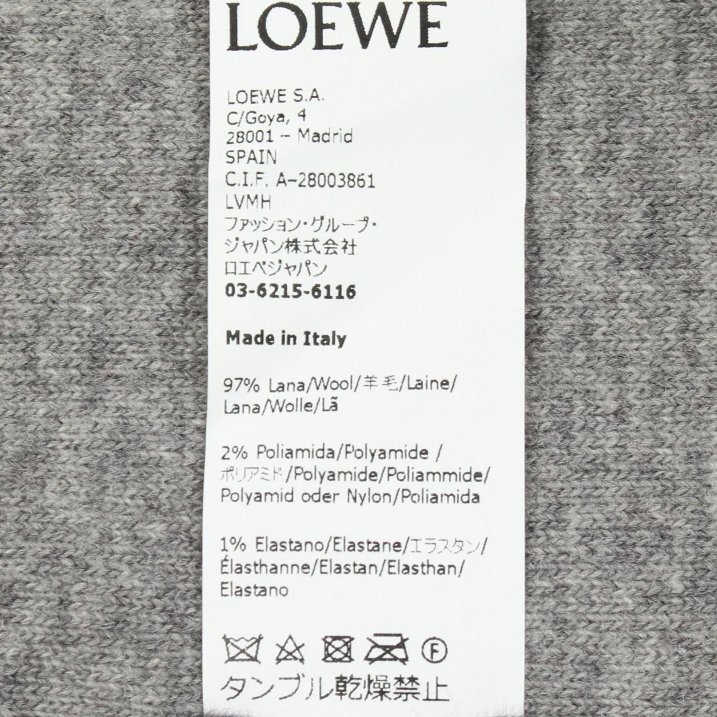 Loewe Hoodie Anagram Knit Wool — view 4