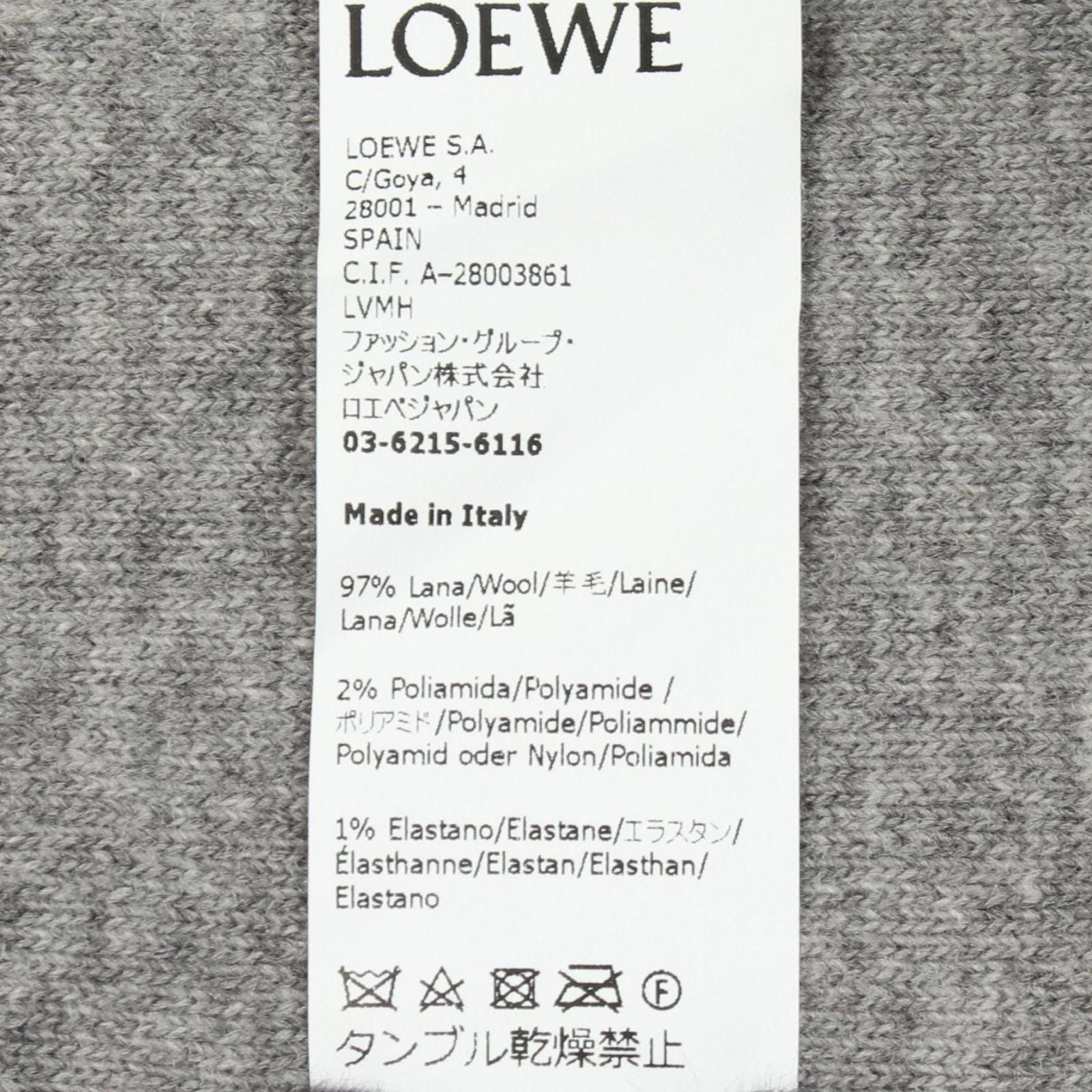 Loewe Hoodie Anagram Knit Wool — view 4