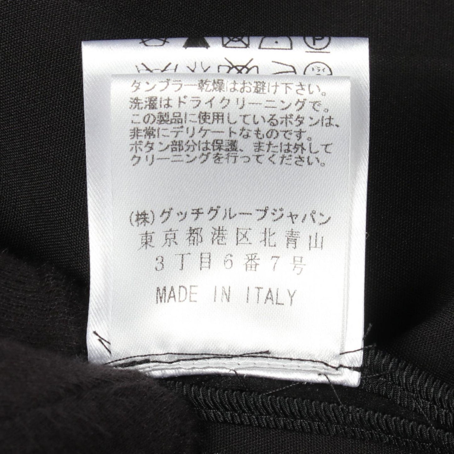 Gucci Tailored Jacket Interlocking Black Nylon — view 4