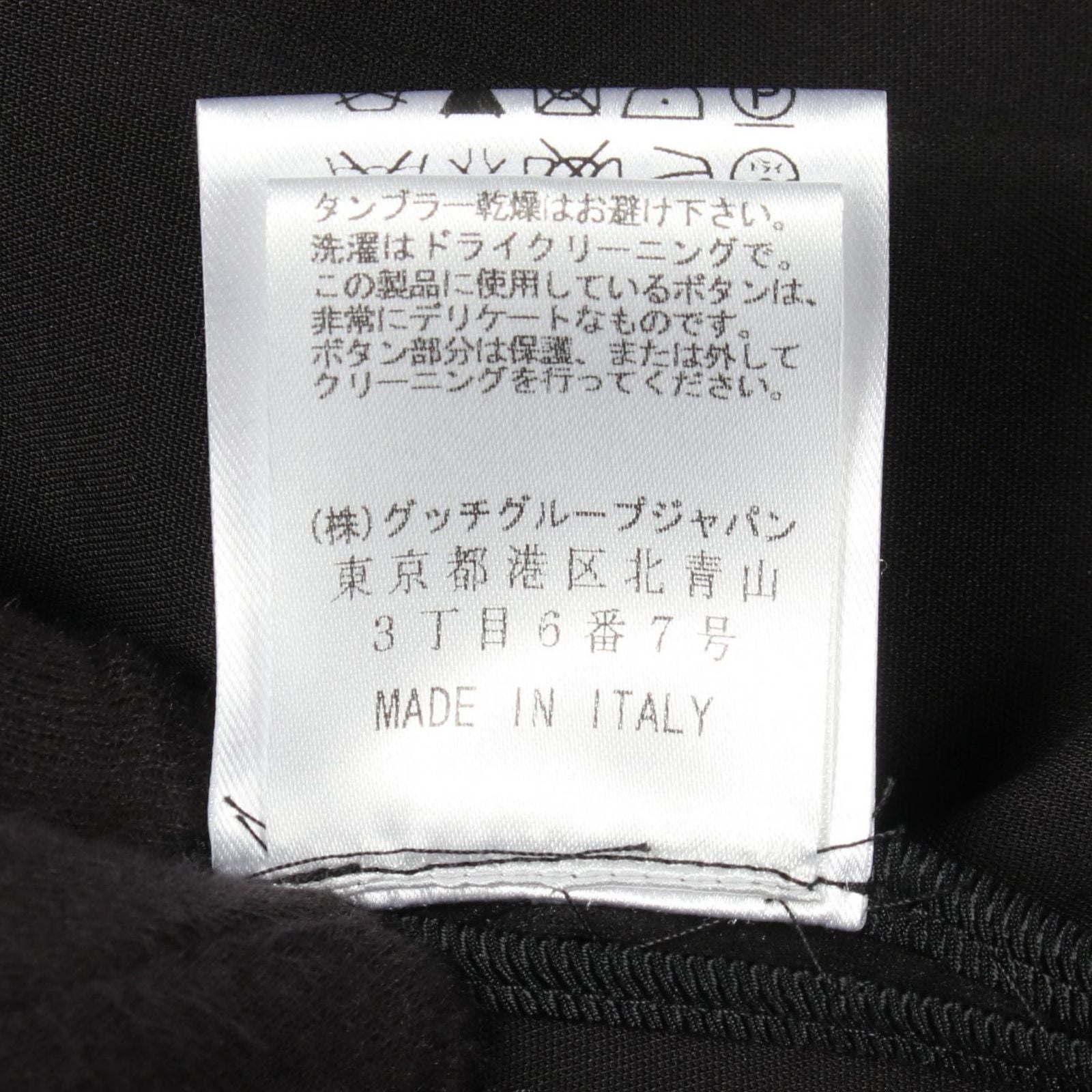 Gucci Tailored Jacket Interlocking Black Nylon — view 4