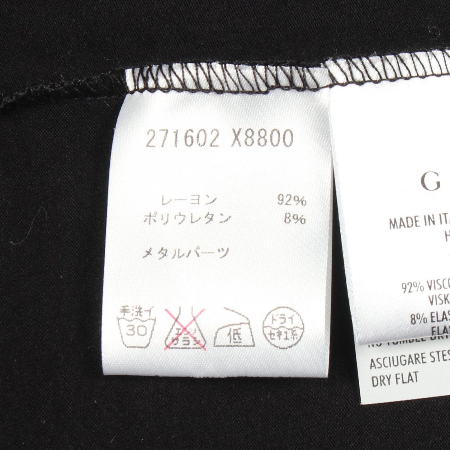 Gucci Short Sleeve T-Shirt Interlocking Black Rayon — view 4