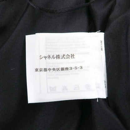 Chanel Skirt Black — view 8
