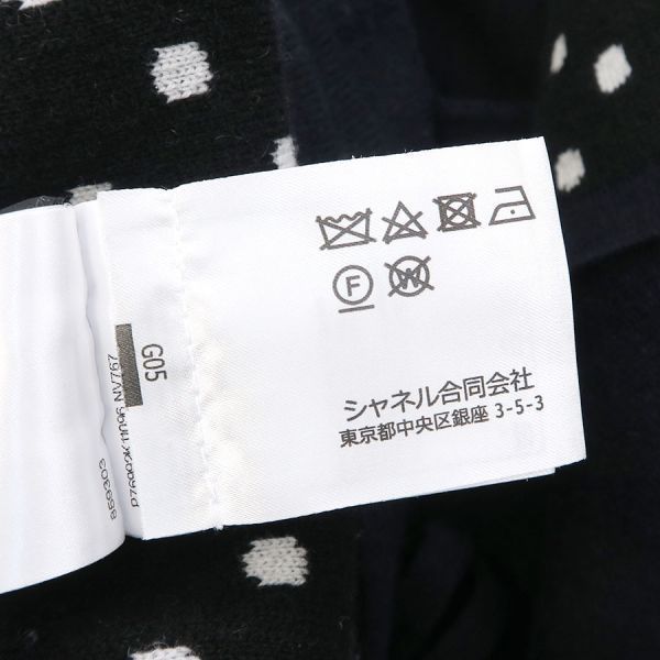 Chanel Pants Navy — view 8
