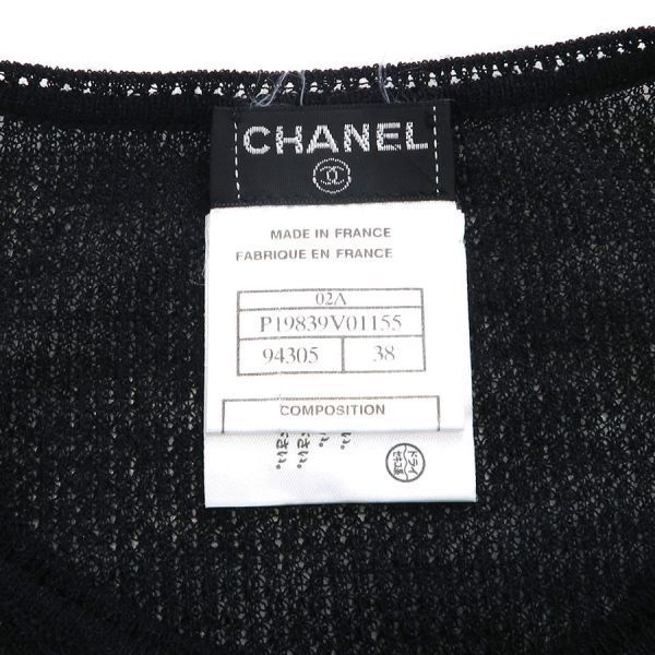 Chanel Top Black — view 8