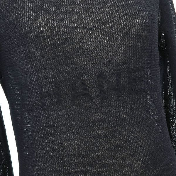 Chanel Top Black — view 5