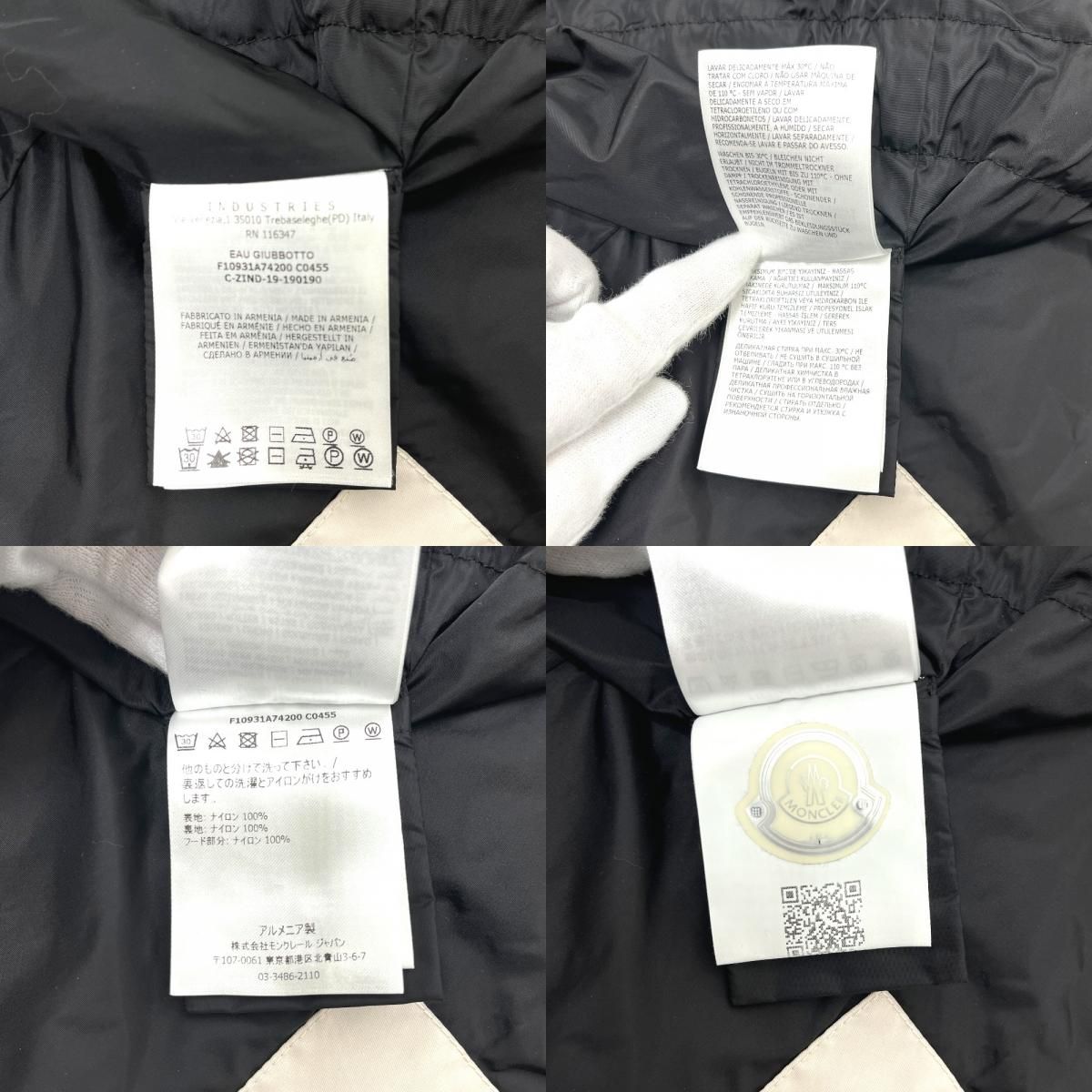 Moncler Hoodie Eau Nylon Black — view 7