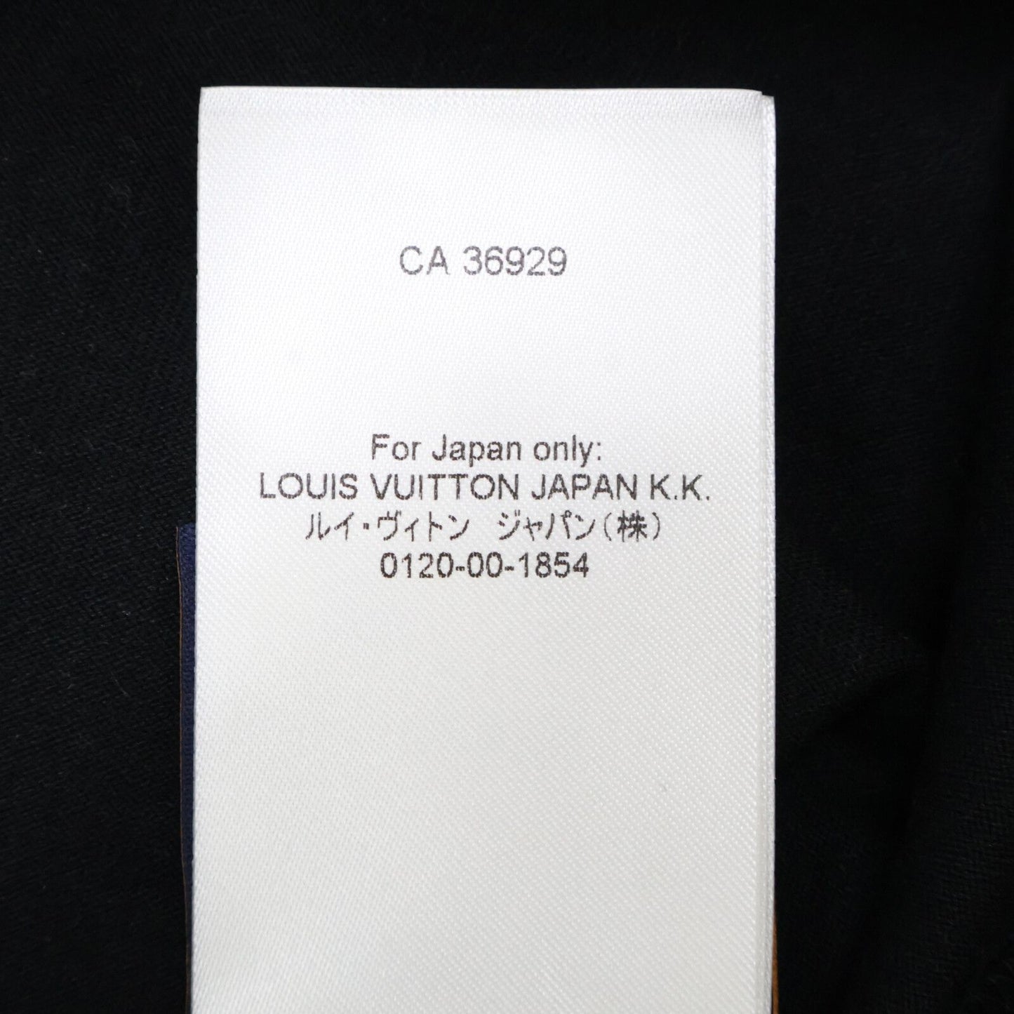 Louis Vuitton Graphic Embellished Cotton T-Shirt — view 9