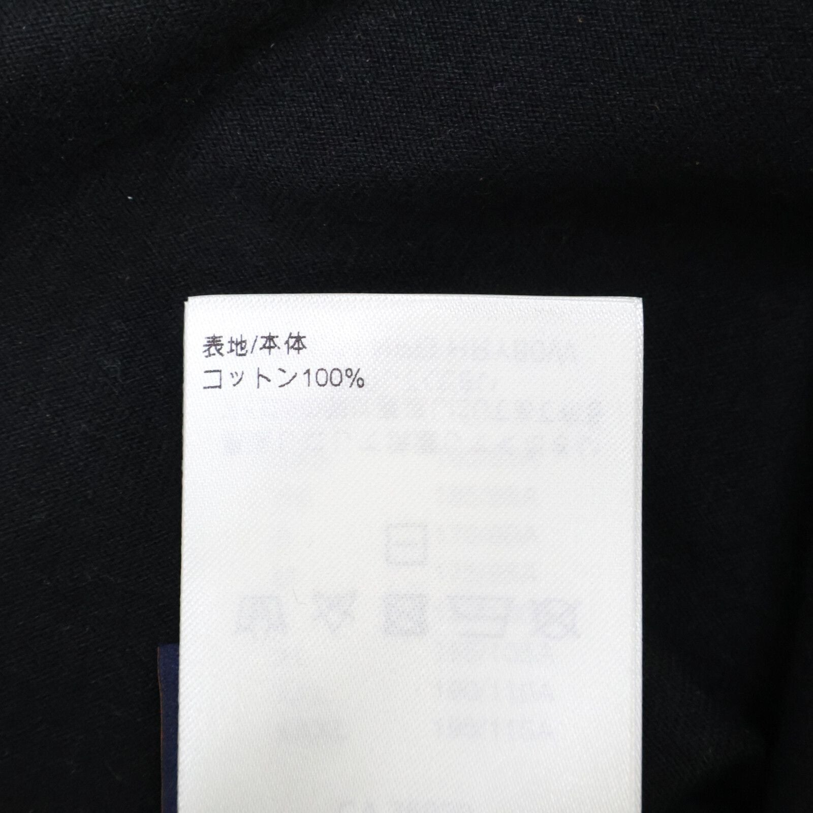 Louis Vuitton Graphic Embellished Cotton T-Shirt — view 8