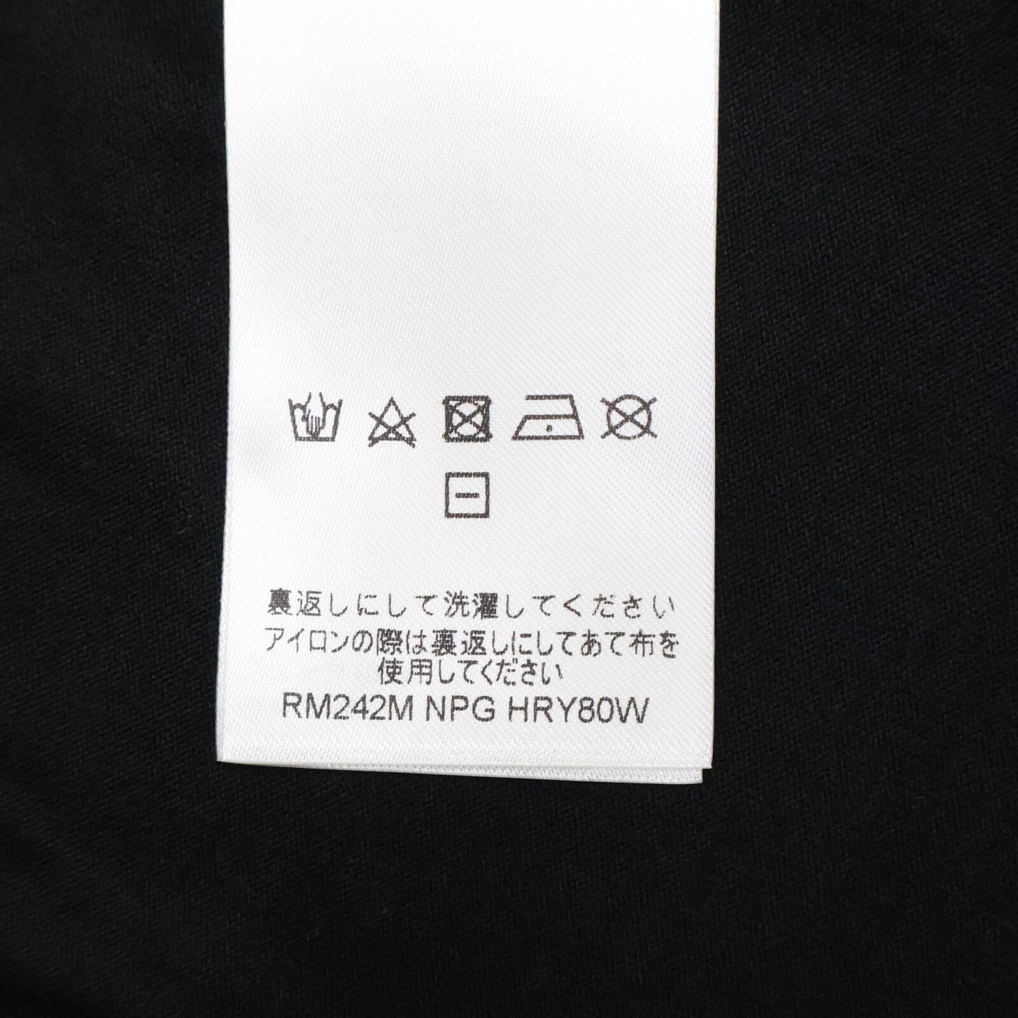 Louis Vuitton Graphic Embellished Cotton T-Shirt — view 7