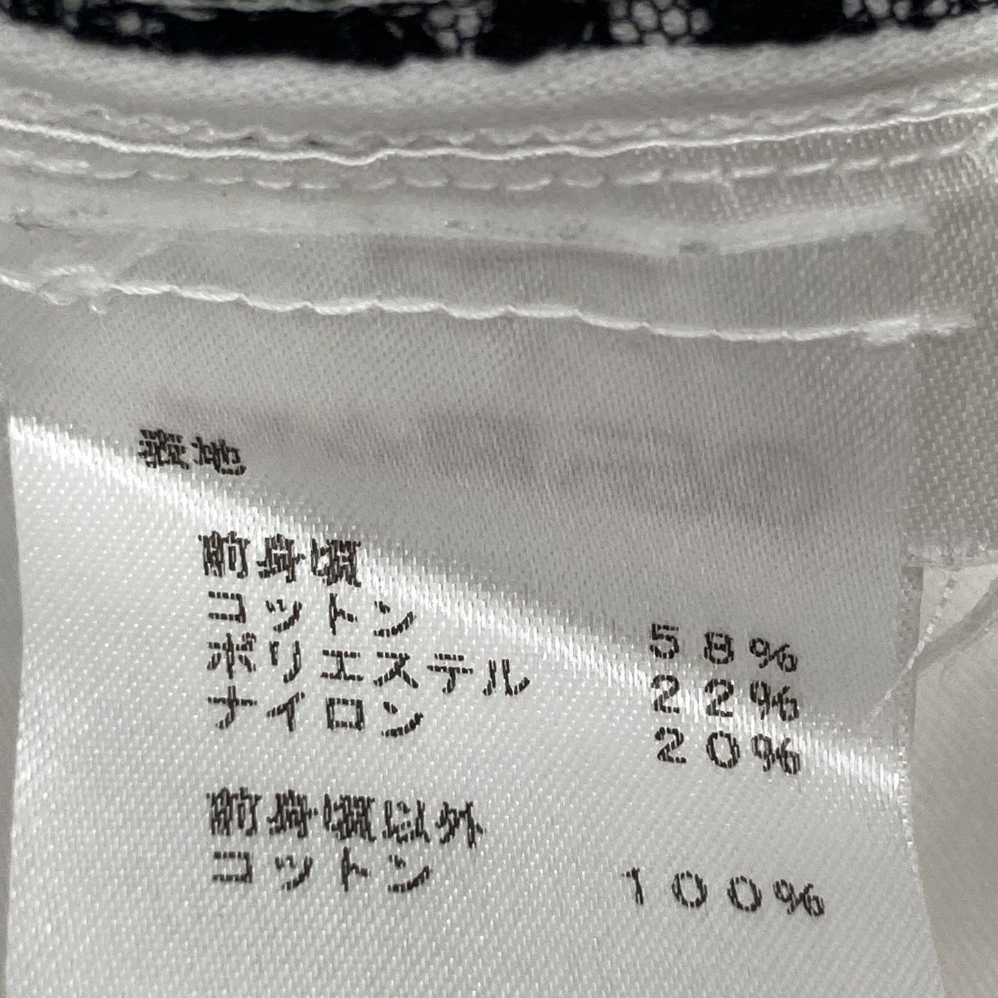 Louis Vuitton White Black Lace Monogram Embroidery Cut Replacement Short Sleeve — view 4
