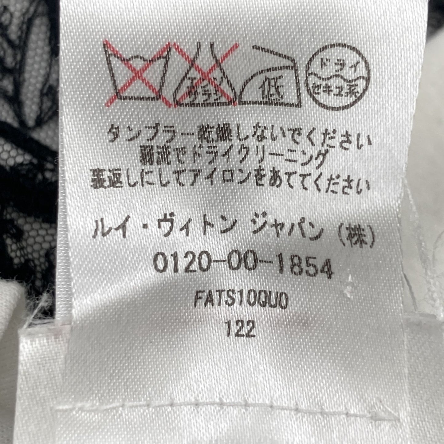 Louis Vuitton White Black Lace Monogram Embroidery Cut Replacement Short Sleeve — view 5