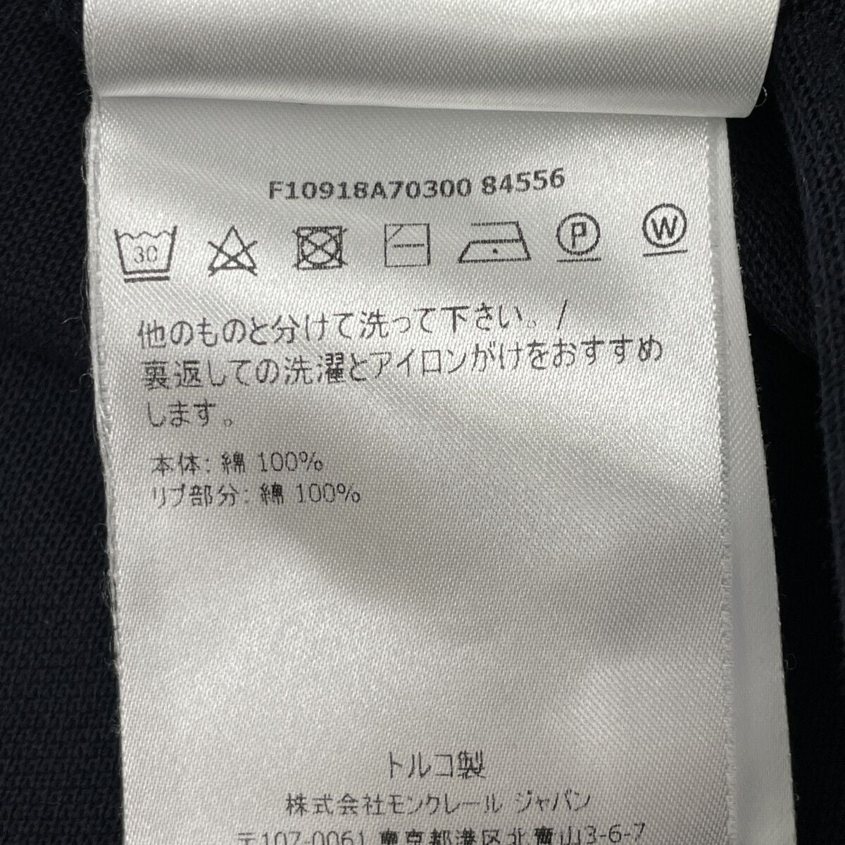 Moncler Maglia Polo Manica Corta Shirt XL — view 5