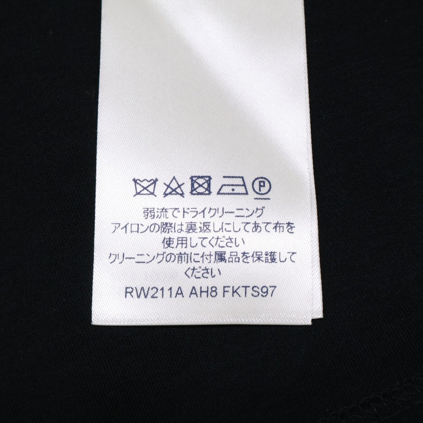 Louis Vuitton All Over Pattern Galaxy Cut Replacement T-Shirt No Description — view 3