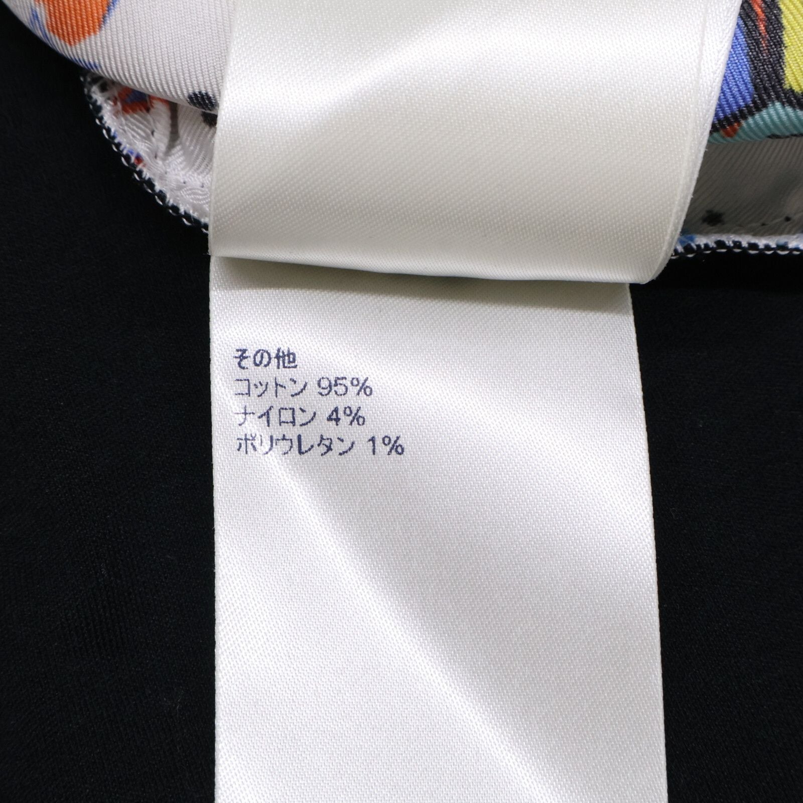 Louis Vuitton All Over Pattern Galaxy Cut Replacement T-Shirt No Description — view 4
