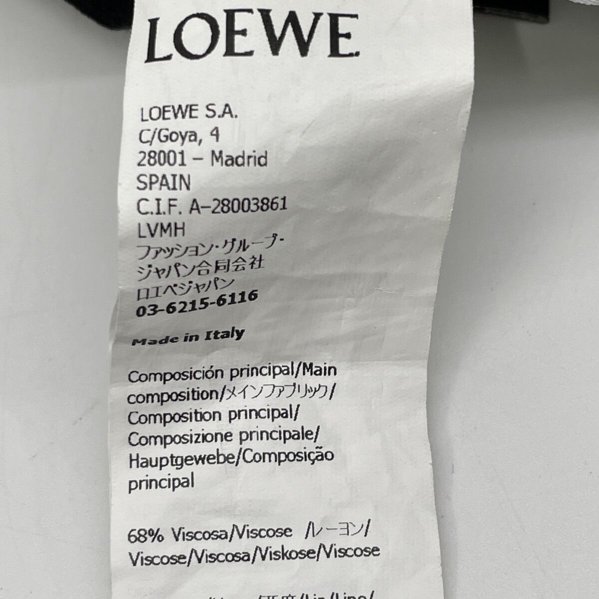 Loewe Black Paula's Ibiza Cargo Shorts 46 — view 5