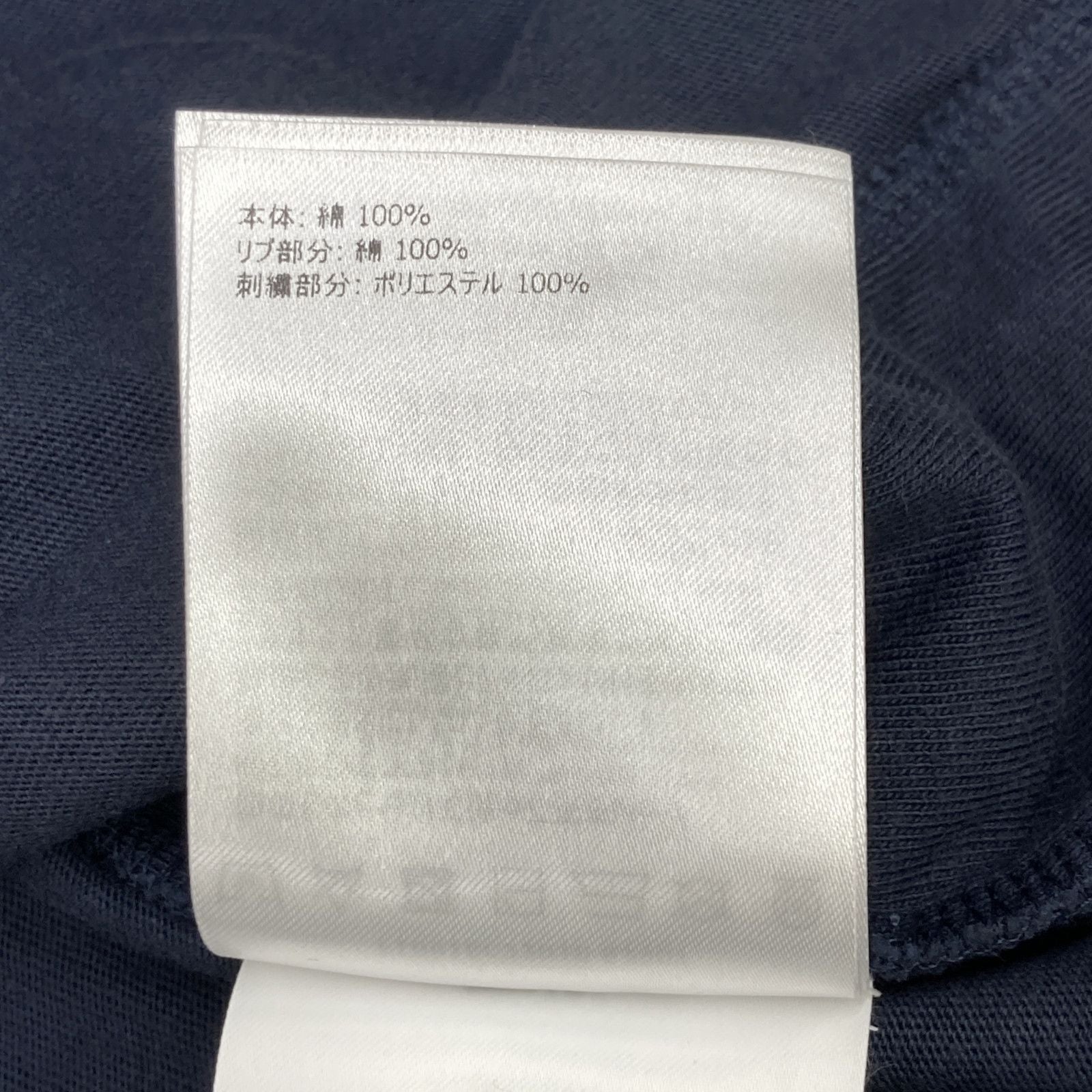 Moncler Navy Logo T-Shirt — view 4