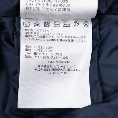 Moncler Dombes Long Down Jacket — view 8