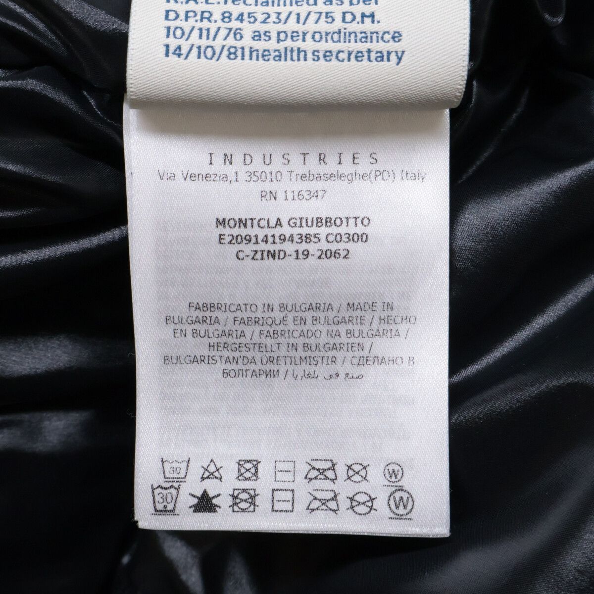 Moncler Montcla Down Jacket — view 7