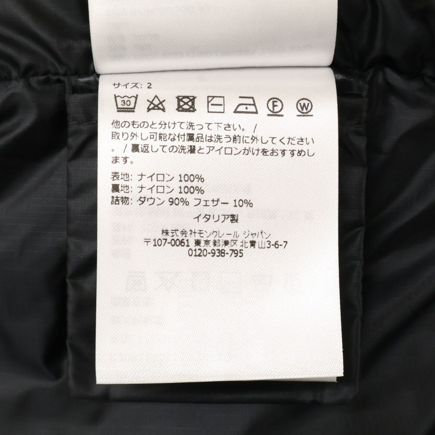 Moncler Couyere Down Jacket — view 9