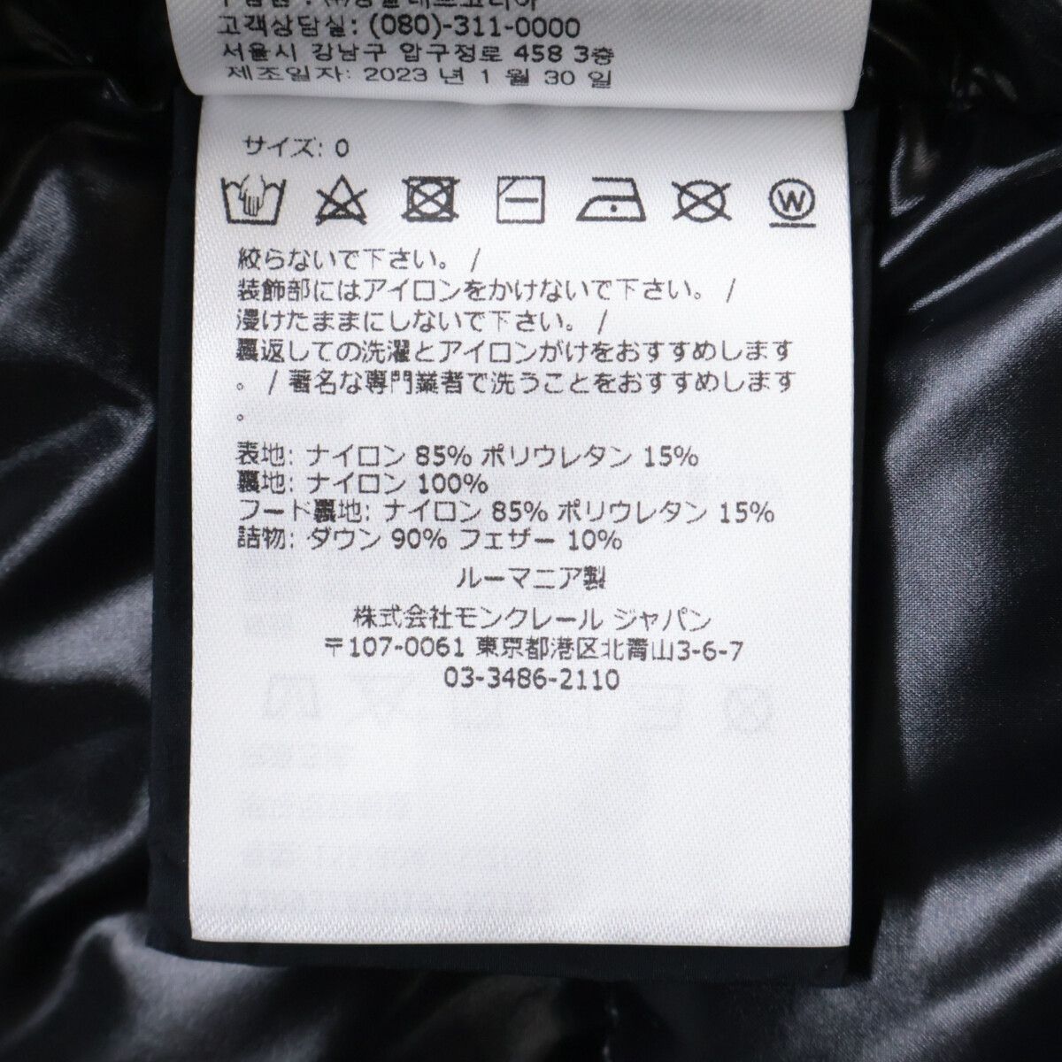 Moncler Herbe Nylon Hooded Short Down Jacket — view 7