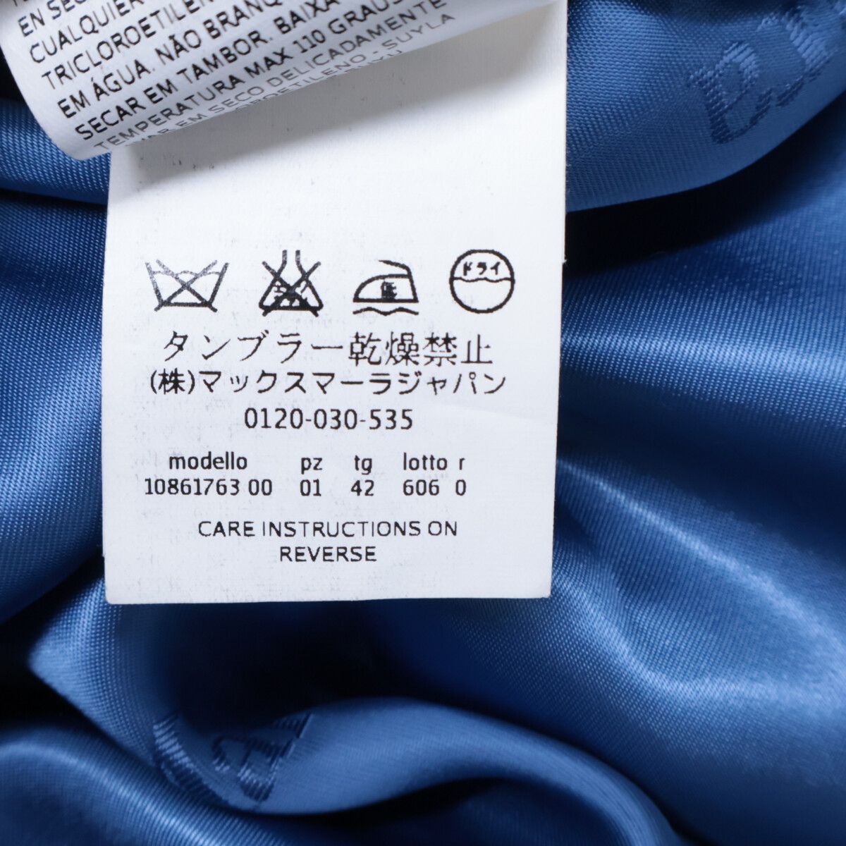 Max Mara Belted Long Coat 42 — view 7