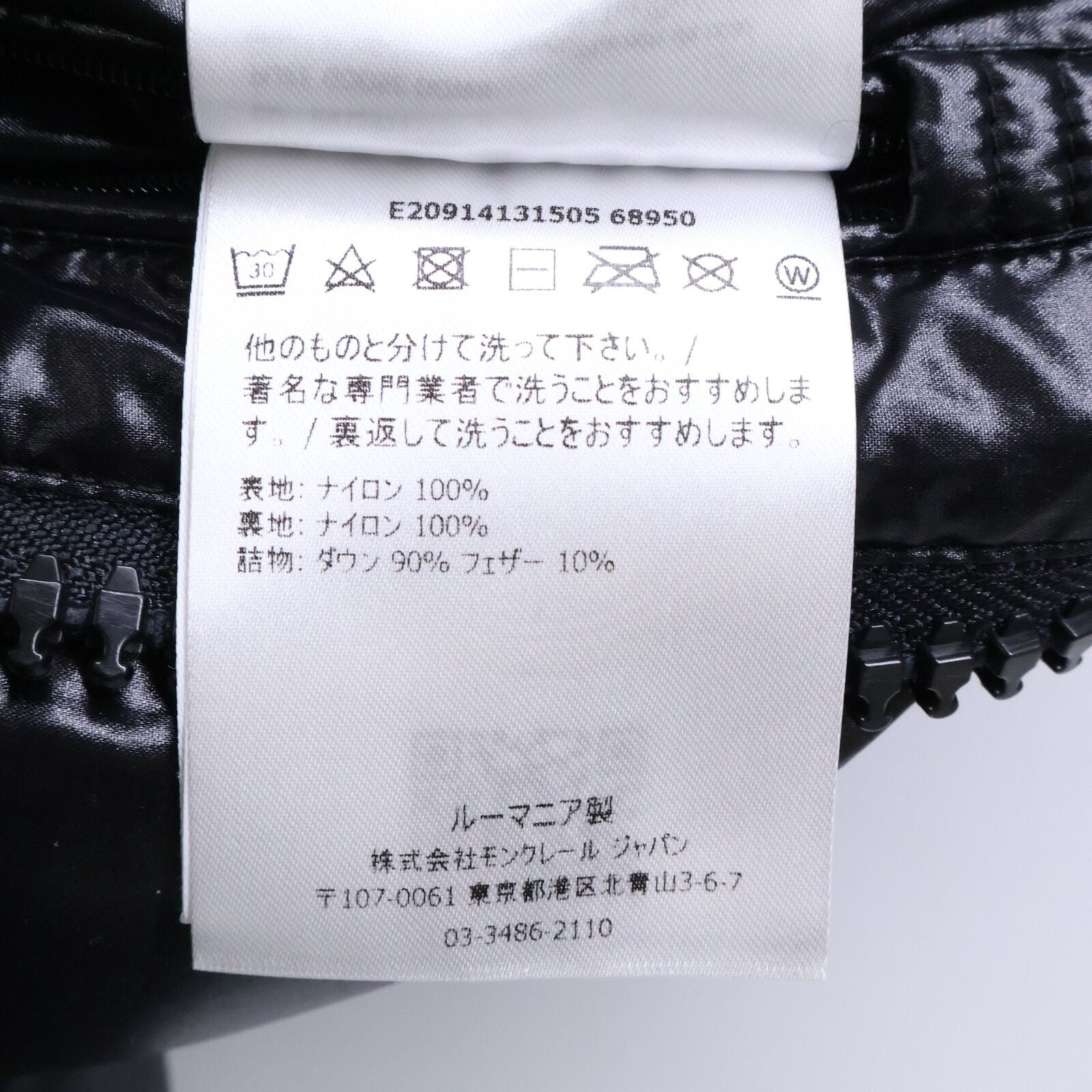 Moncler Dubois du Fleece Down Jacket — view 8
