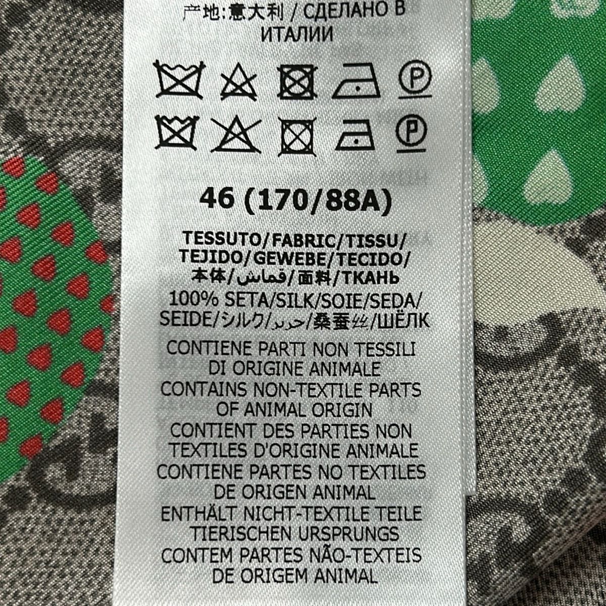 Gucci Short Sleeve Shirt 46 S Beige Multi Silk Apple Pattern — view 4