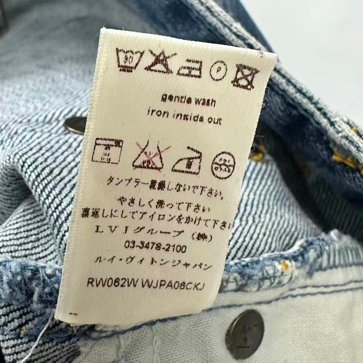 Louis Vuitton Monogram Denim Pants Blue — view 5