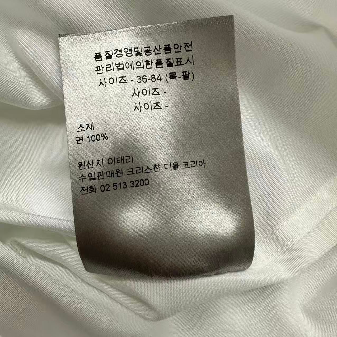 Dior Bee Shirt Cotton White — view 7