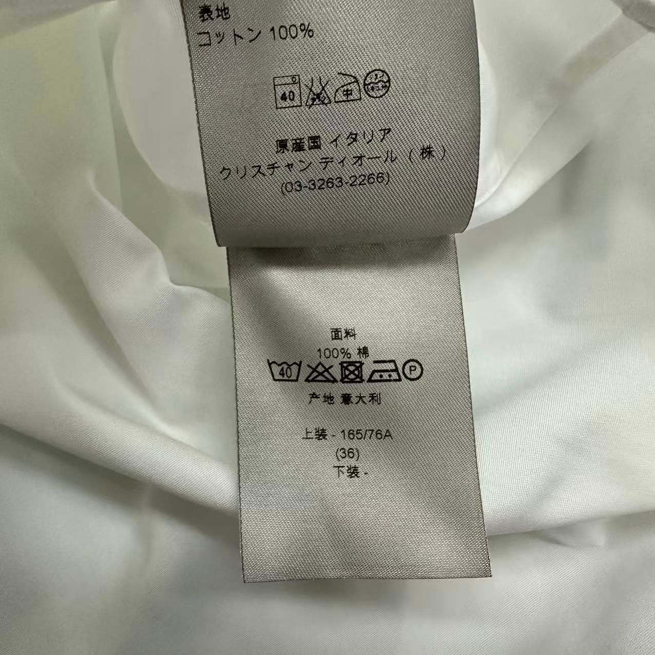 Dior Bee Shirt Cotton White — view 6