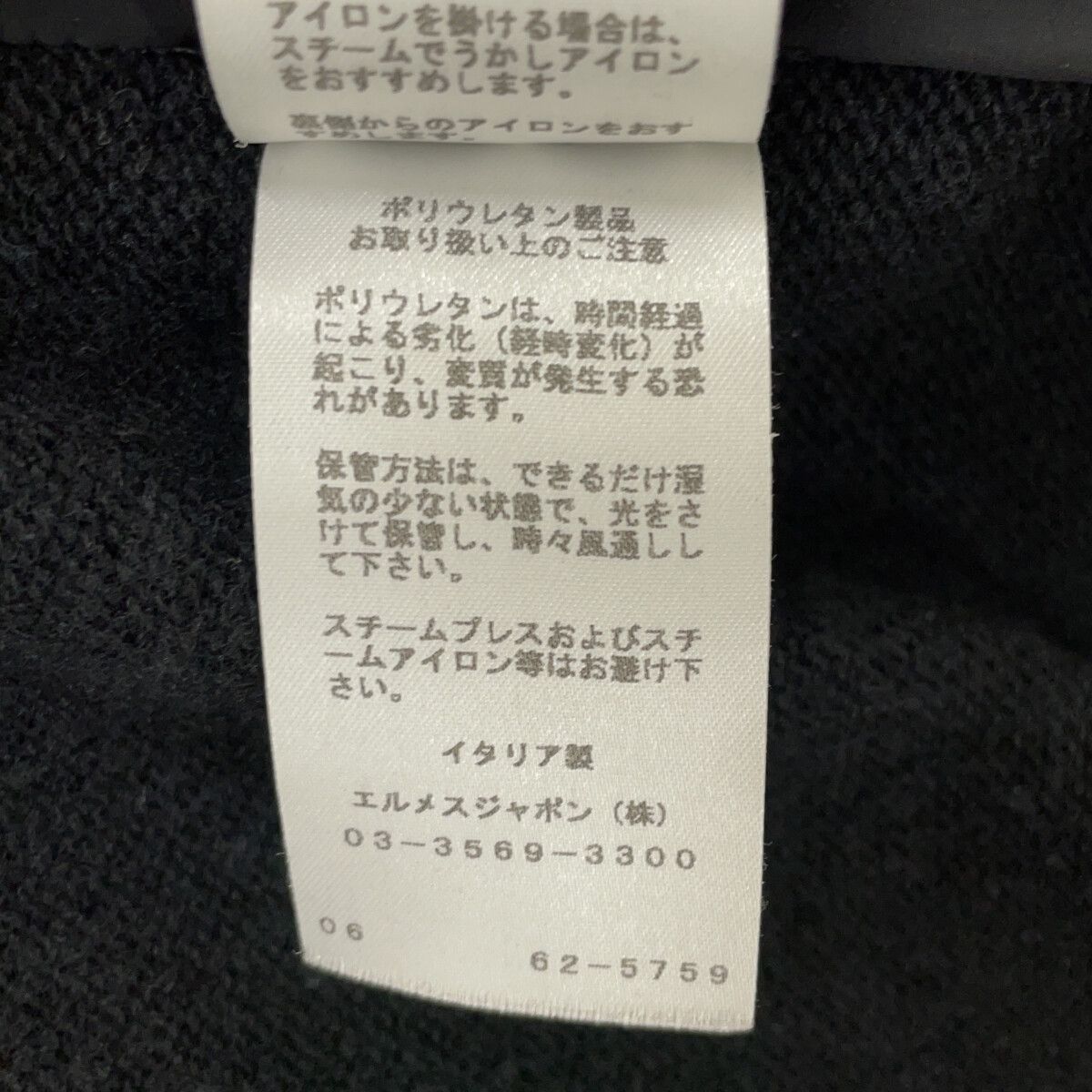 Hermes Wool Cashmere Trim Zip Up Jacket — view 6