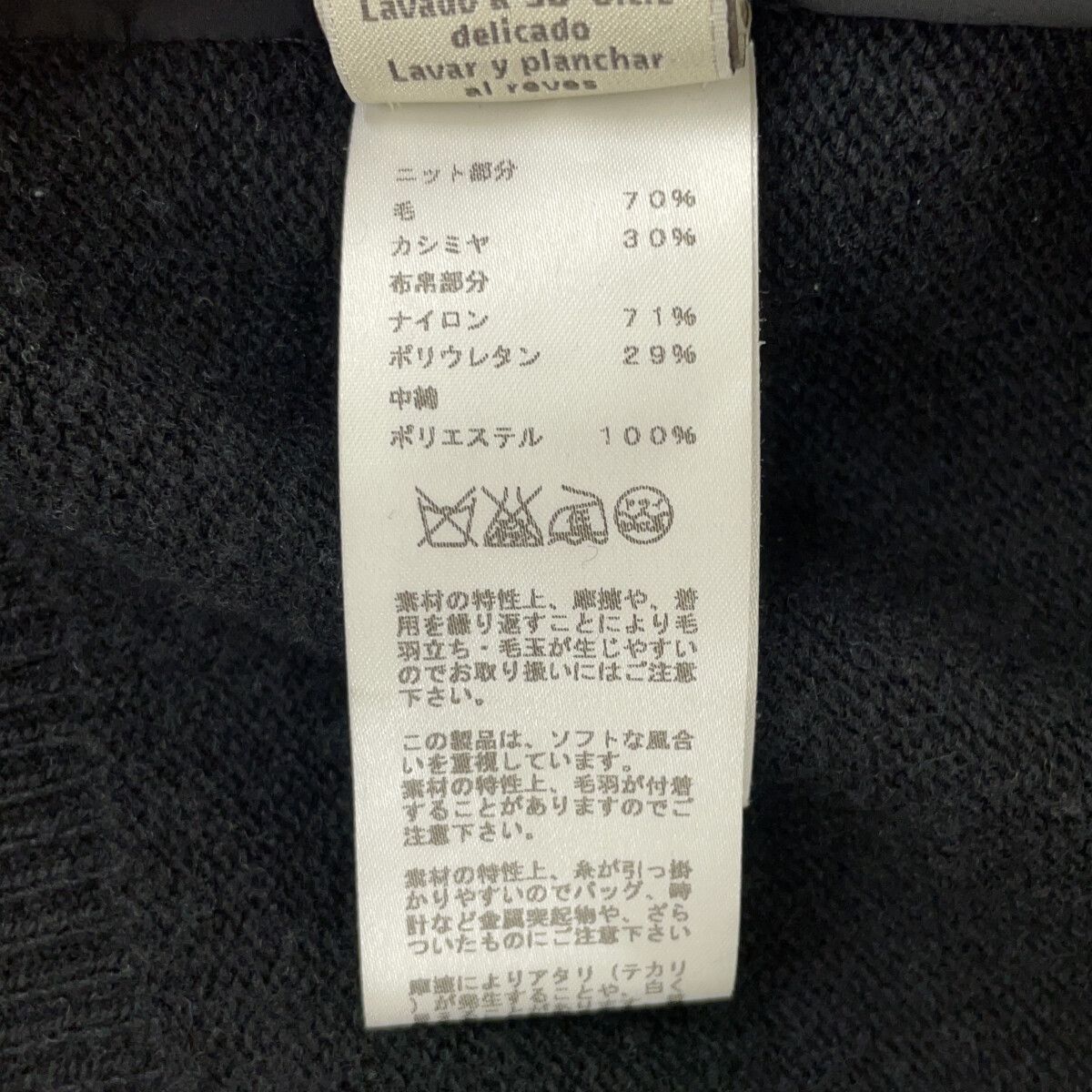 Hermes Wool Cashmere Trim Zip Up Jacket — view 5