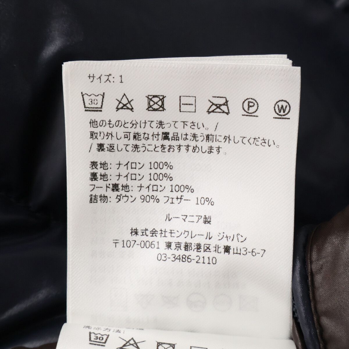 Moncler Maya Down Jacket — view 8