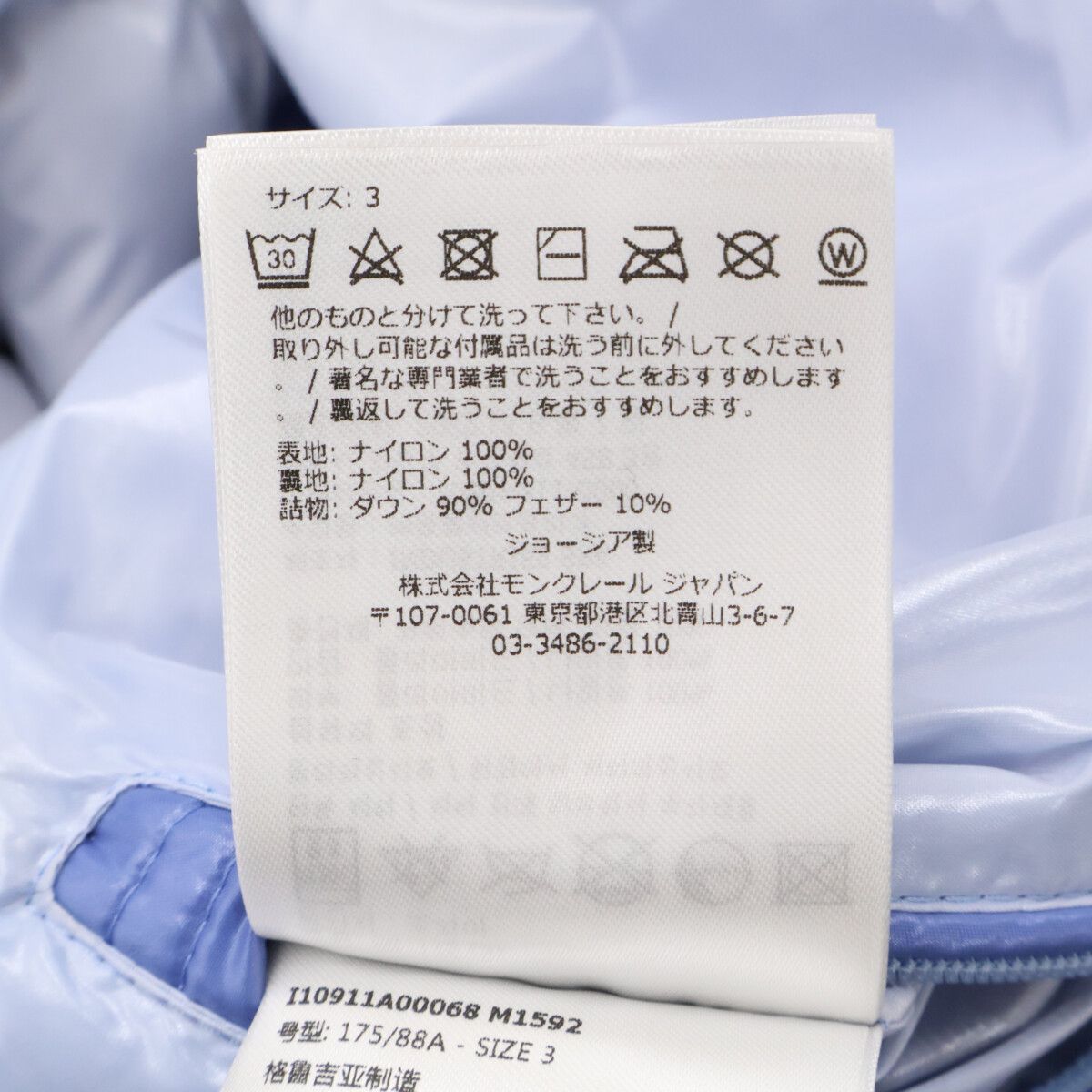 Moncler Ragot Gilet Hoodie Down — view 7