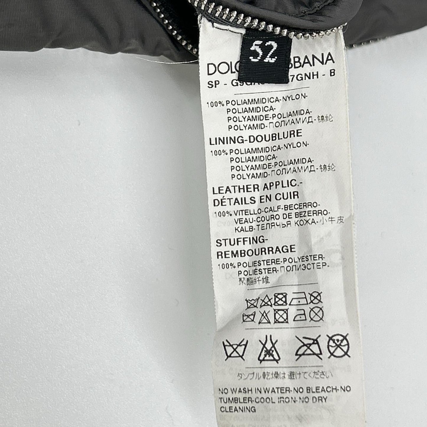 Dolce & Gabbana Khaki Zip Up Nylon Hoodie 52 — view 5