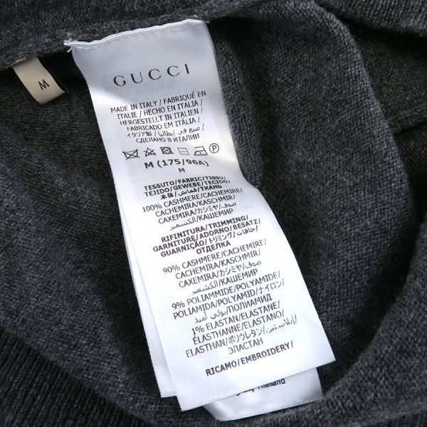 Gucci Knit Top Sweater — view 8