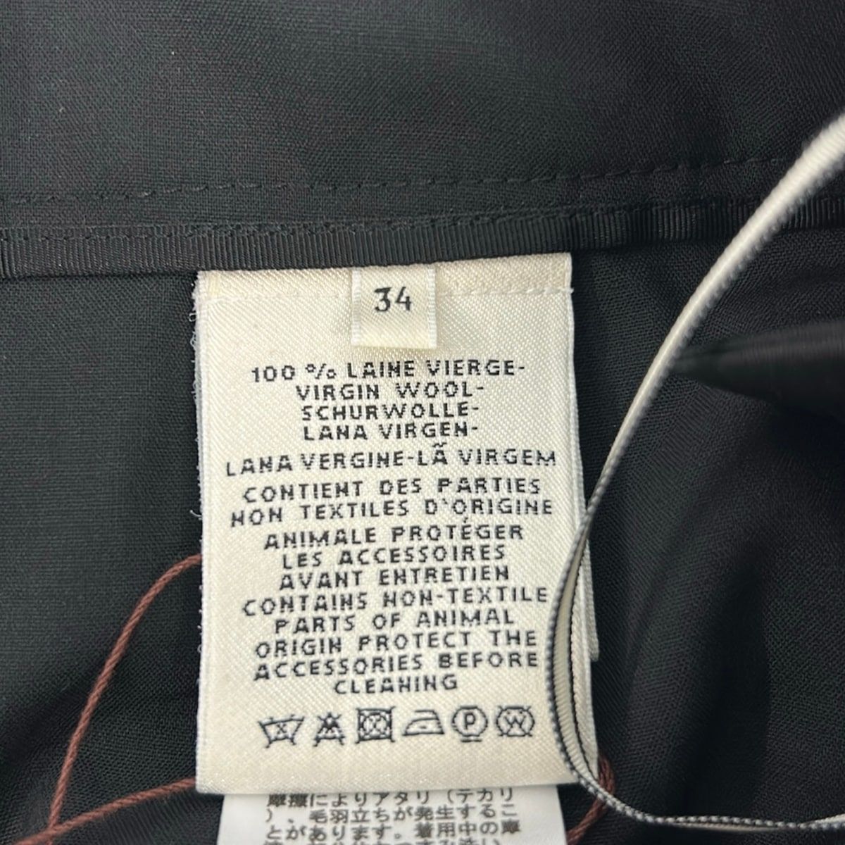 Hermes Skirt 34 S Black Knee Length Chaine D'ancre — view 4