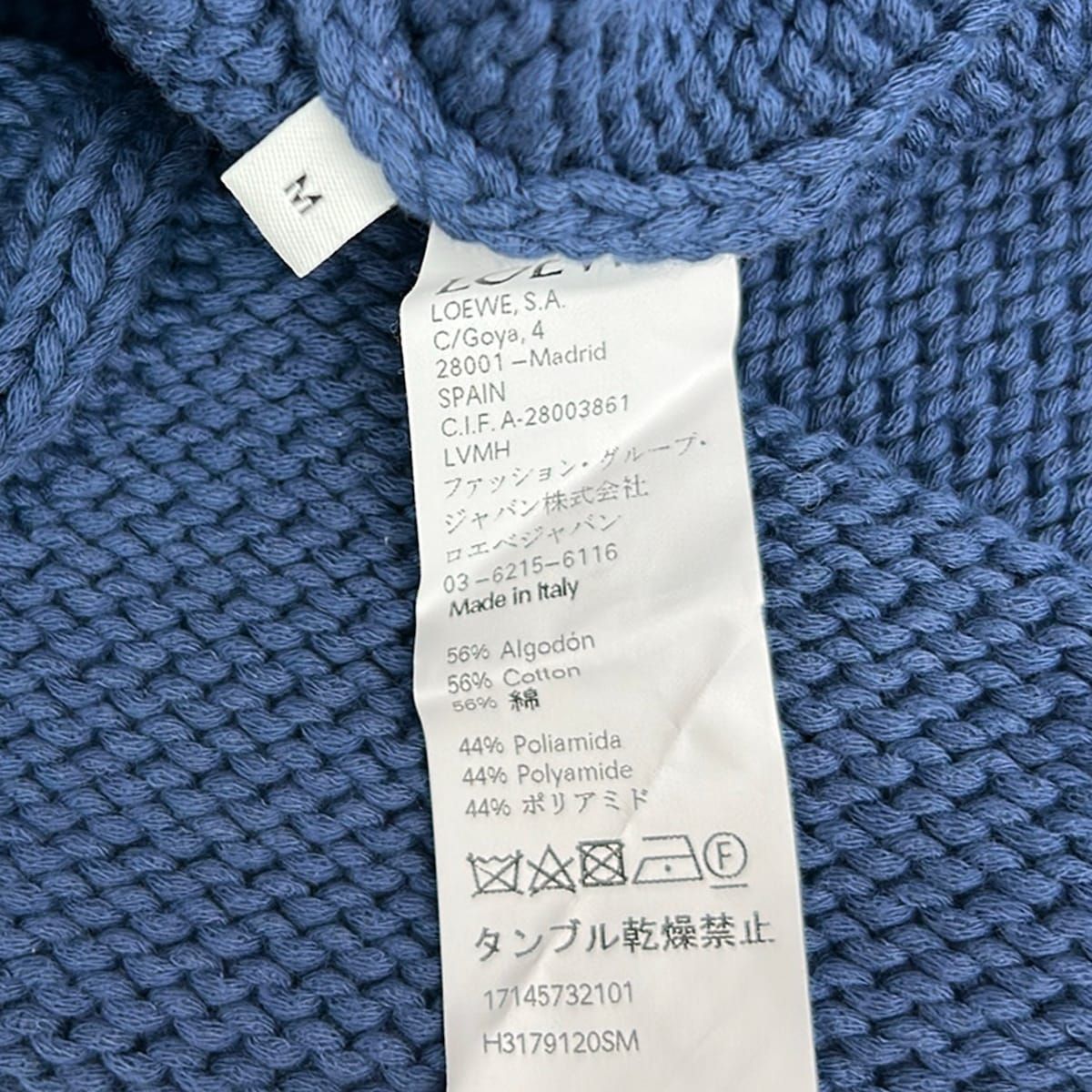 Loewe Long Sleeve Sweater M Blue — view 4