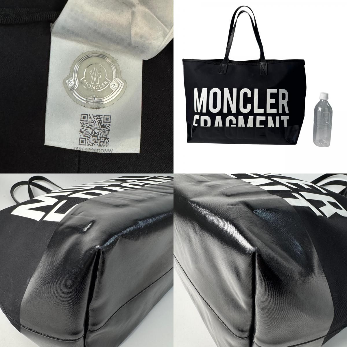 Moncler Genius Fragment Tote — view 9