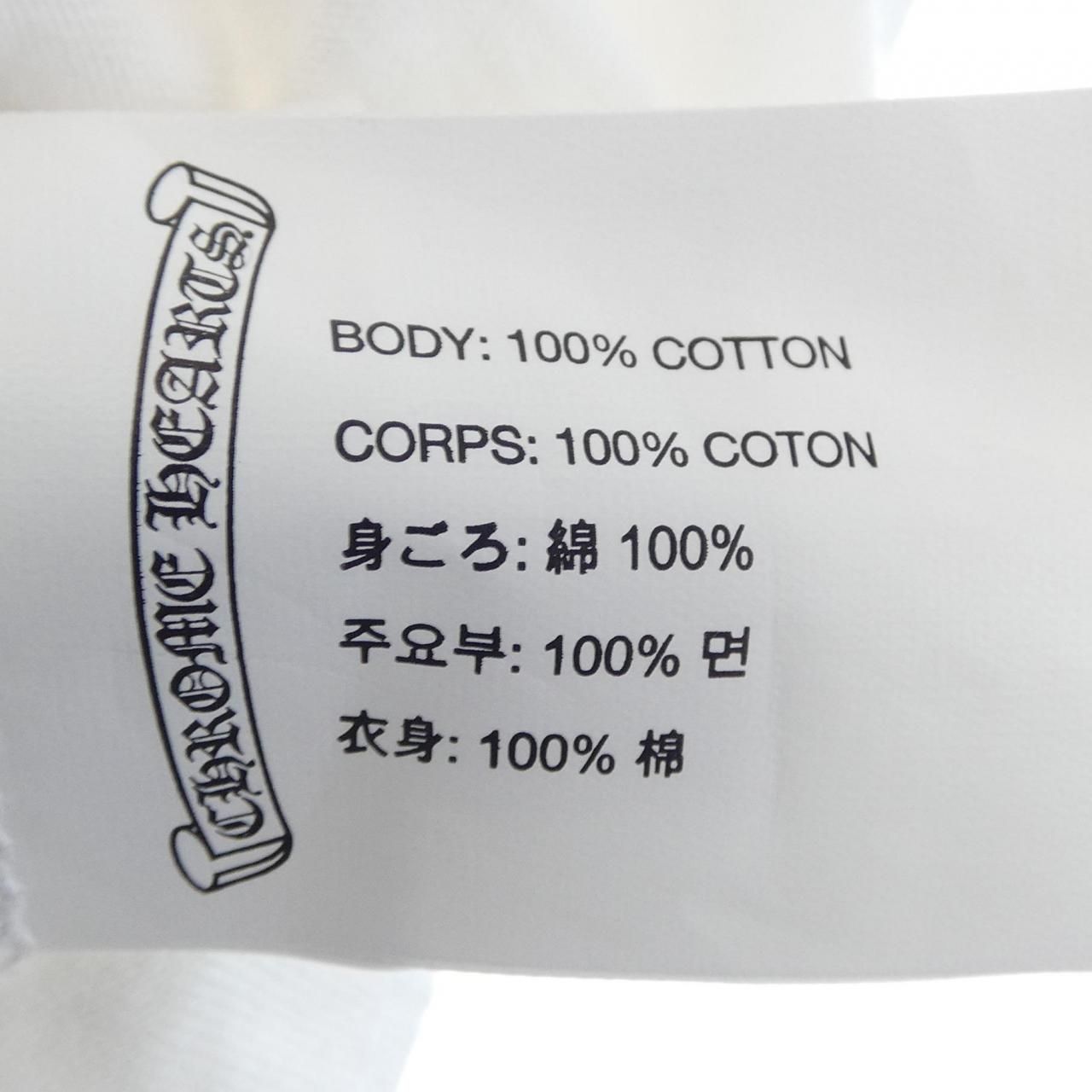 Chrome Hearts Tokyo Limited Vertical Logo Scroll Label T-Shirt — view 3