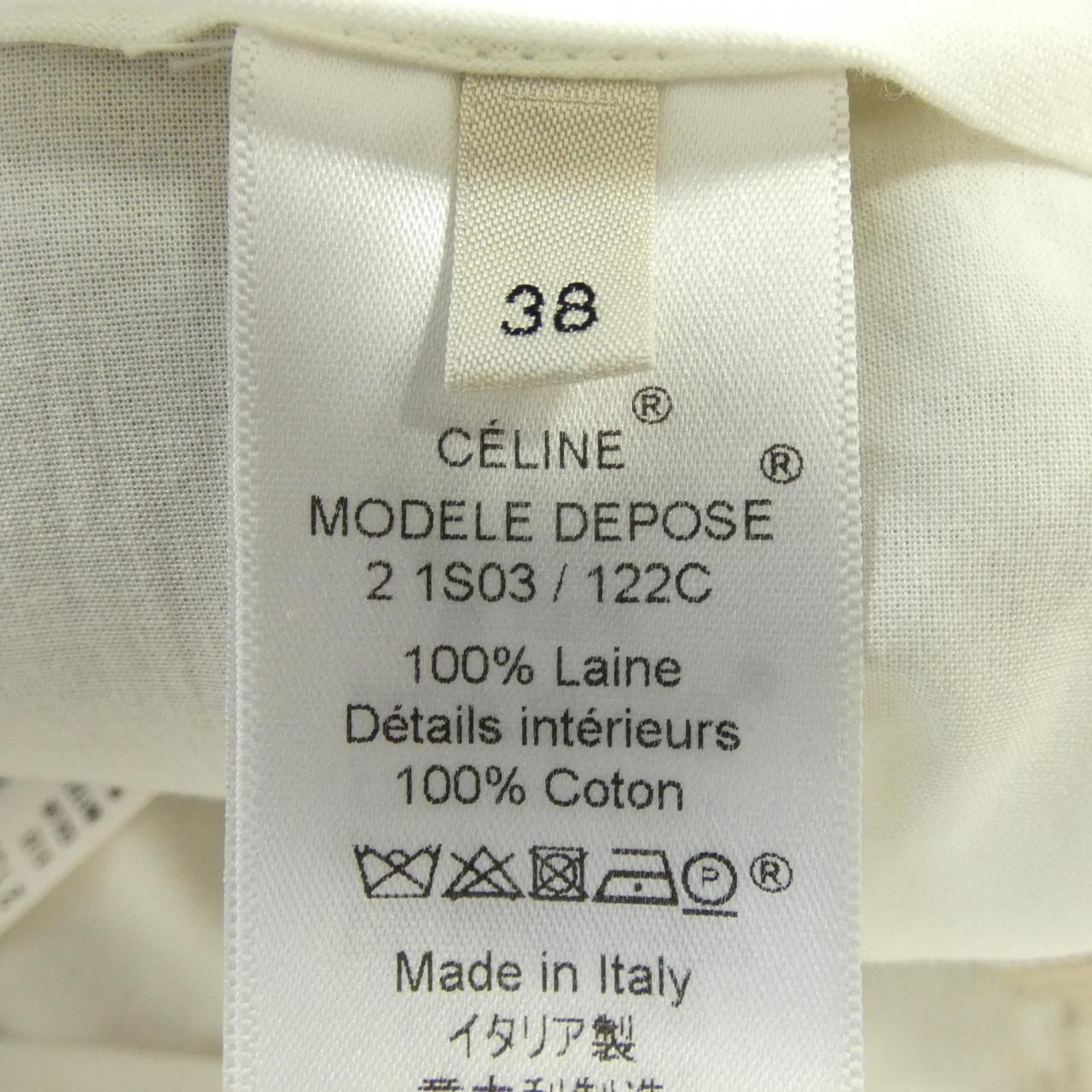 Celine 2 Pants Beige — view 3