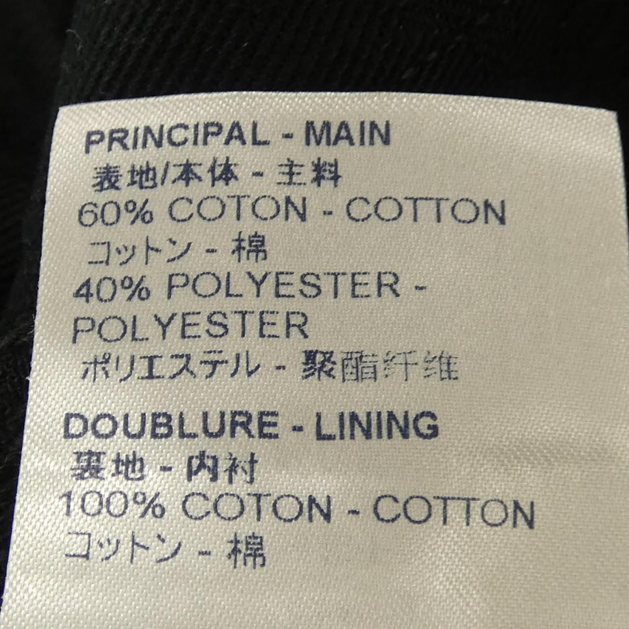 Louis Vuitton Monogram Denim Jacket — view 3