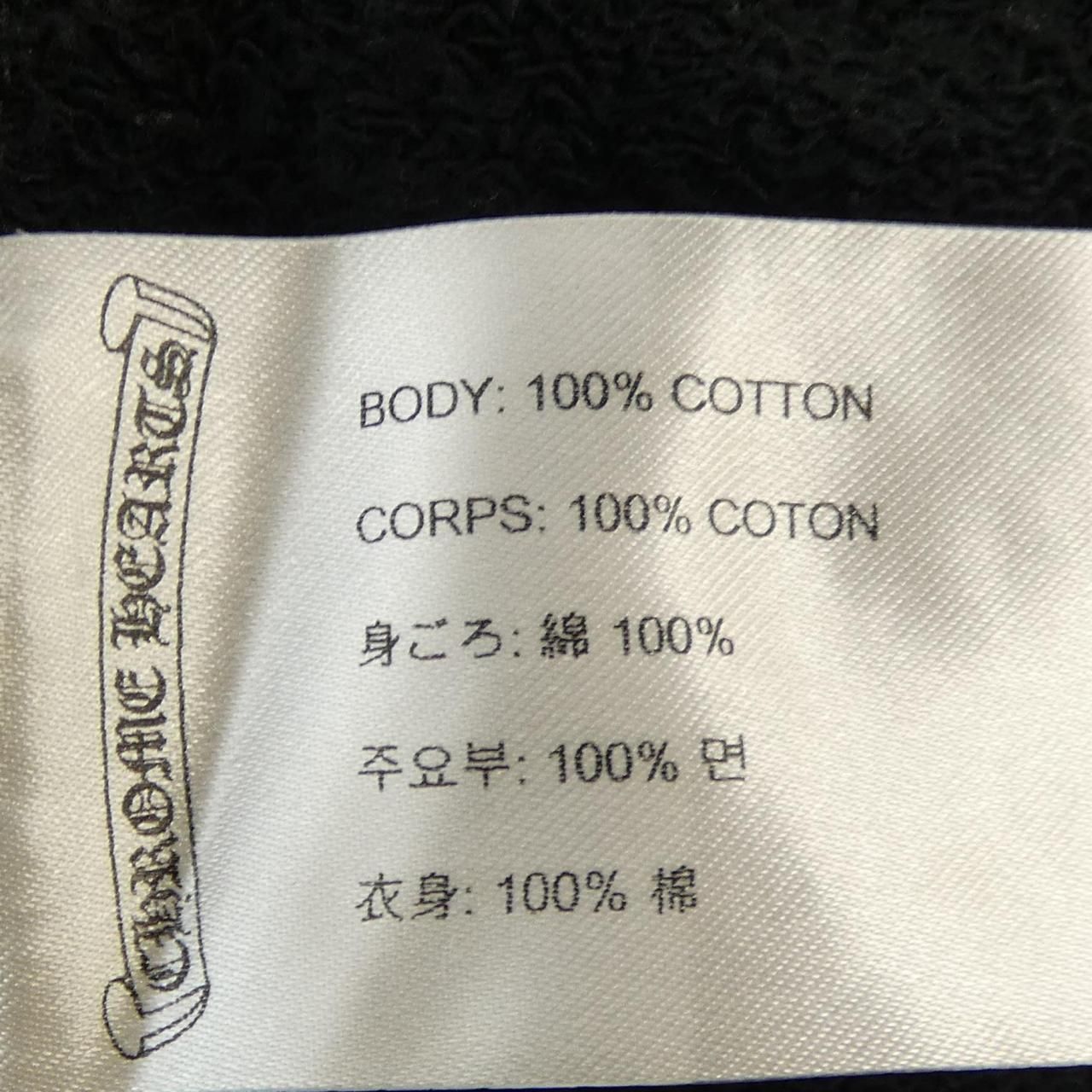 Chrome Hearts Matty Boy Hoodie — view 3