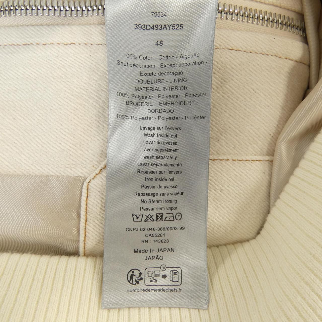 Dior Denimu Tears Jacket — view 3