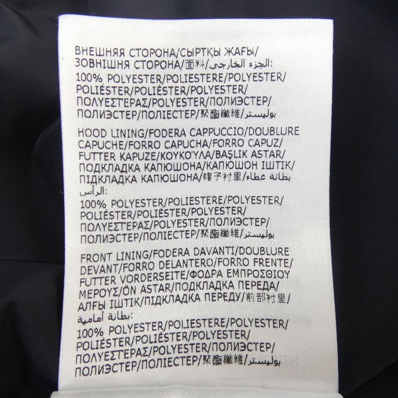 Moncler Fuyue Jacket Navy — view 4