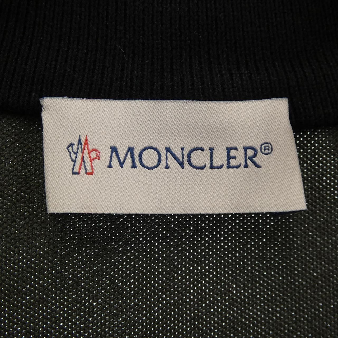 Moncler Jacket Khaki — view 5