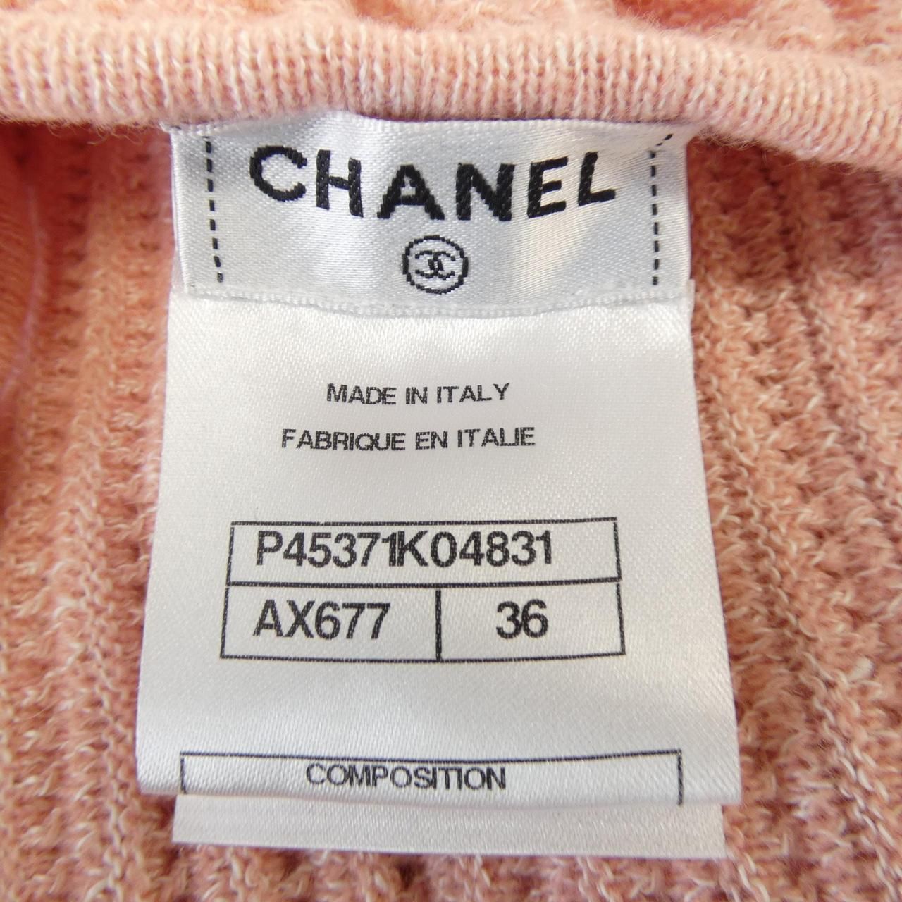 Chanel 13c Dress Pink — view 4
